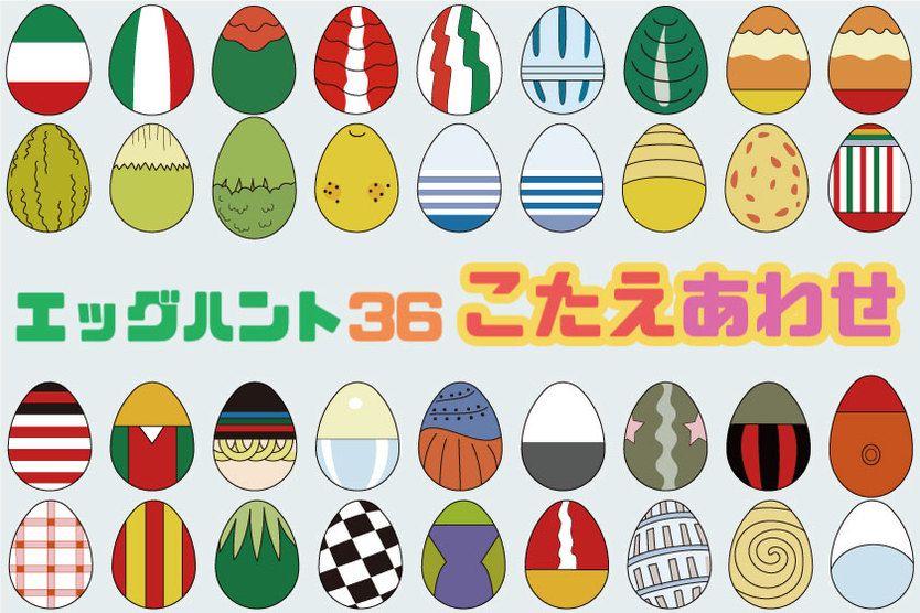 JOYIN イースターエッグハントイベント用イースターキュートキャラクター消しゴム 72個 イースターバスケットの詰め物 テーマパーティー賞学校の教室活動の報酬