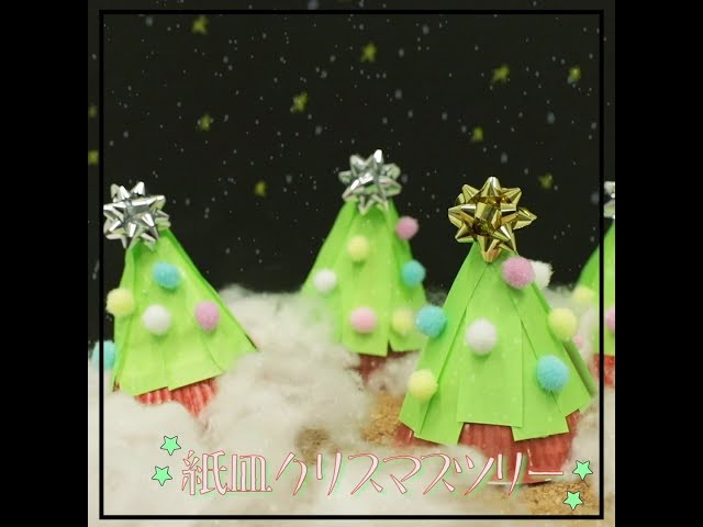 保育のお役立ちアイデア １２月 保育に携わる人たちを応援するハッピー保育ネットふくおかhapiho