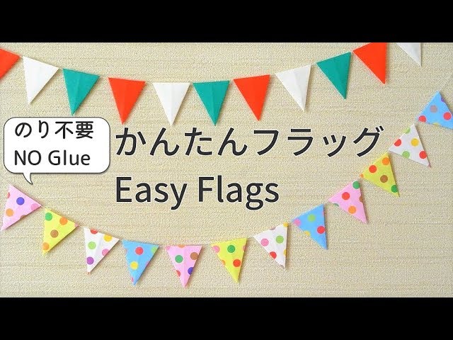 誕生日 折り紙のおしゃれなアレンジ・飾り方のインテリア実例RoomClip ルームクリップ