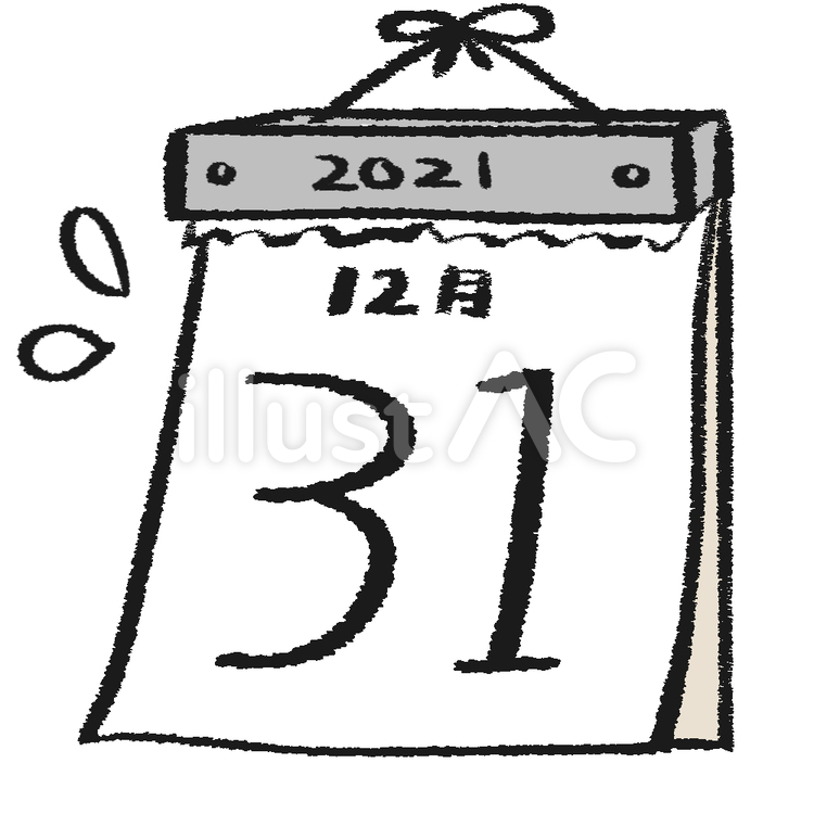 フリーイラスト5種類の除夜の鐘のセットでアハ体験GAHAG著作権フリー写真・イラスト素材集 - GAHAG著作権フリー写真・ イラスト素材集