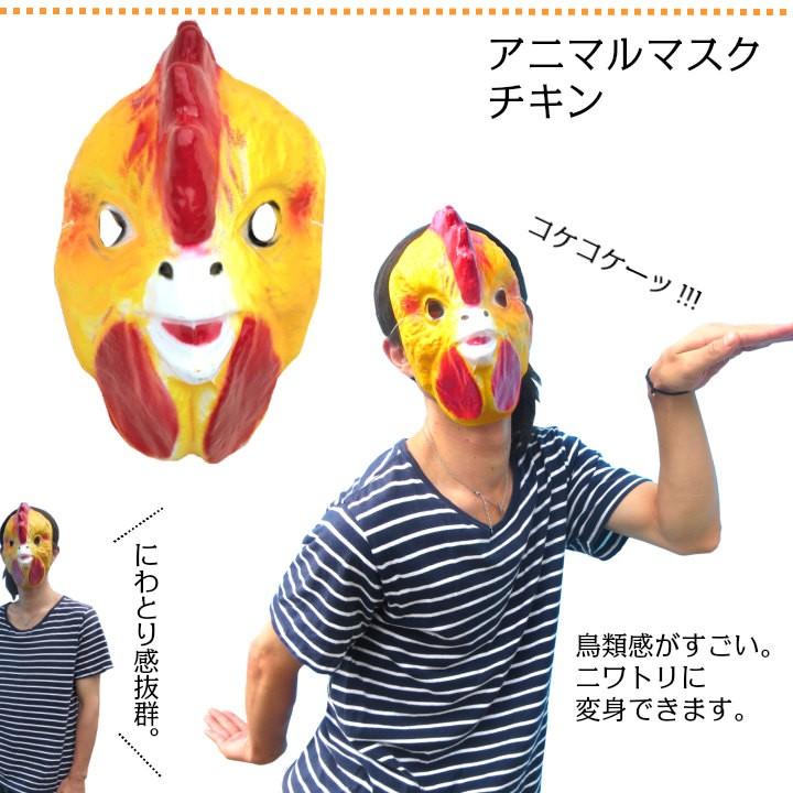 ハロウィンおばけのお面KF STUDIO