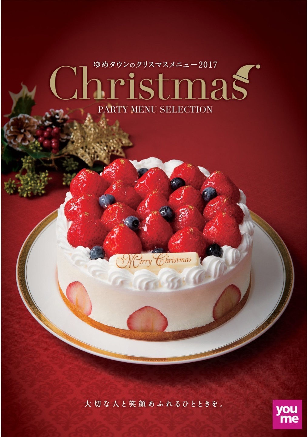 壁面・製作・おりがみ 1月の保育アイデア 保育士ワーカ