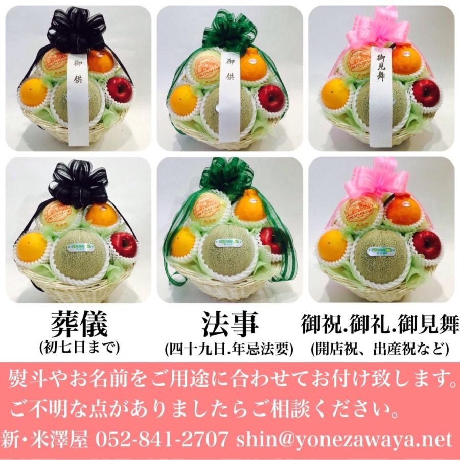 フルーツの盛り付け方のコツ！わかりやすいフルーツカット動画も