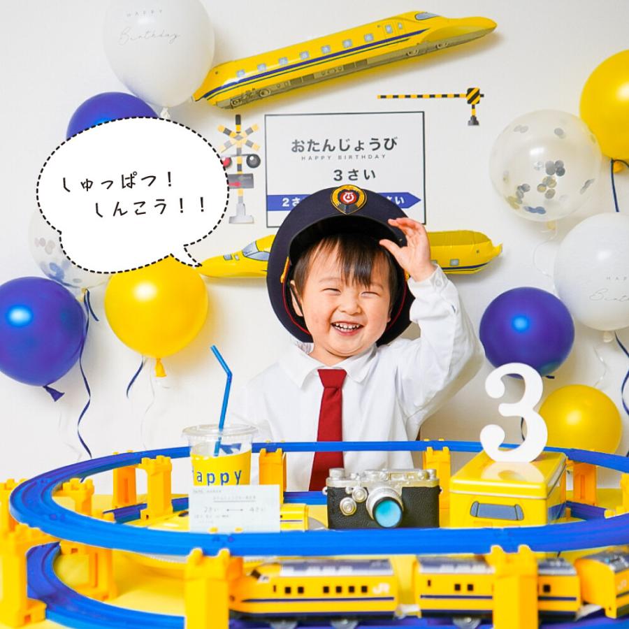 Amazon.co.jp: ガーランド誕生日 バースデー 新幹線 はやぶさ かがやき 名入れ 壁面飾り : 文房具・オフィス用品