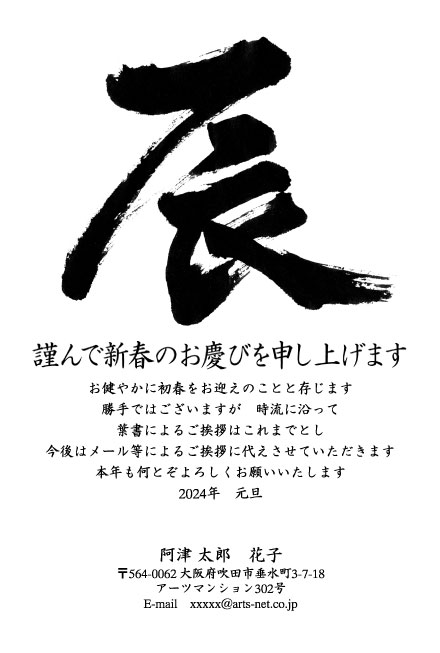 初春のお慶びを申し上げます」の写真素材88件の無料イラスト画像Adobe Stock