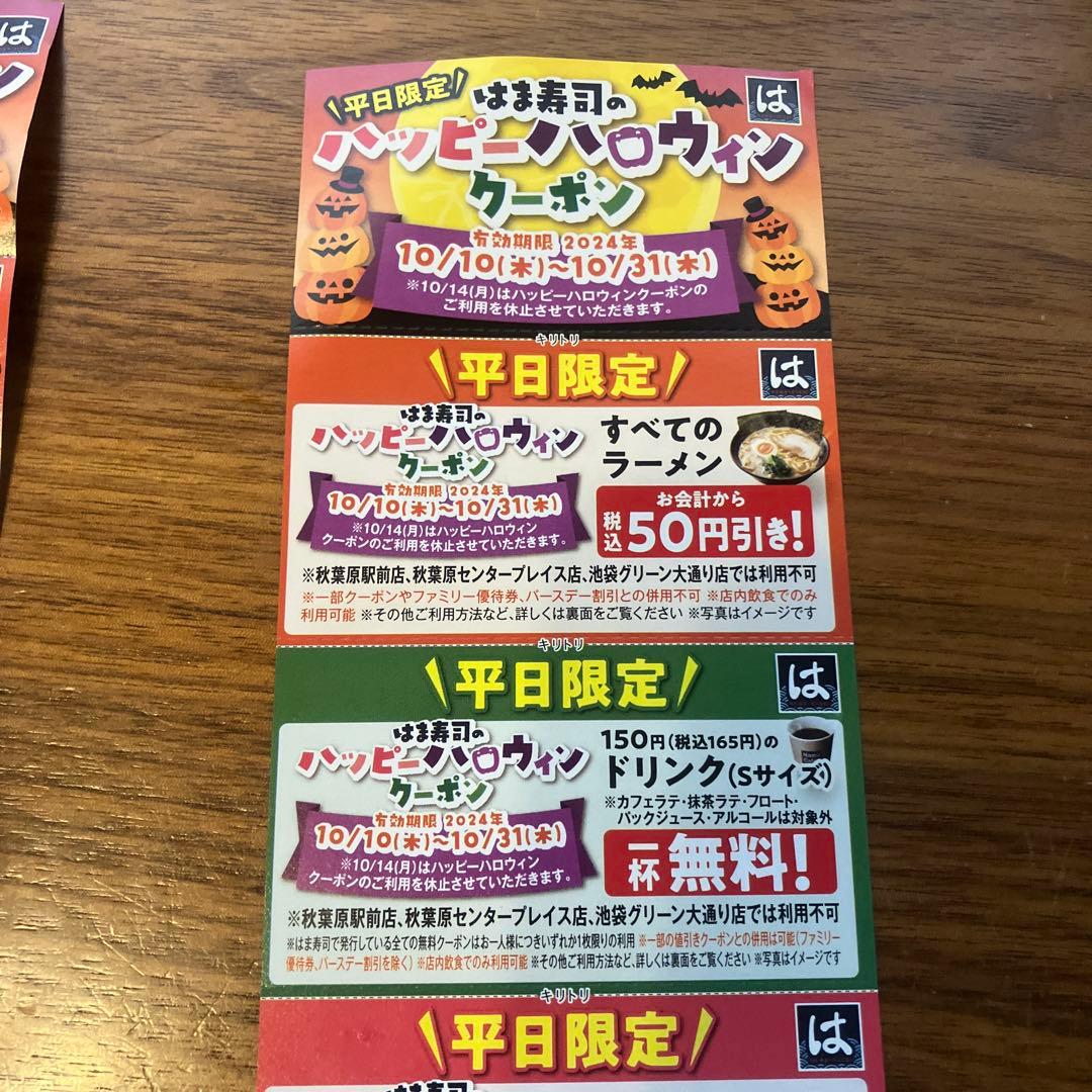 ハロウィンのスペルは大文字で Halloween が正解！ 語源や豆知識も紹介Oggi.jp