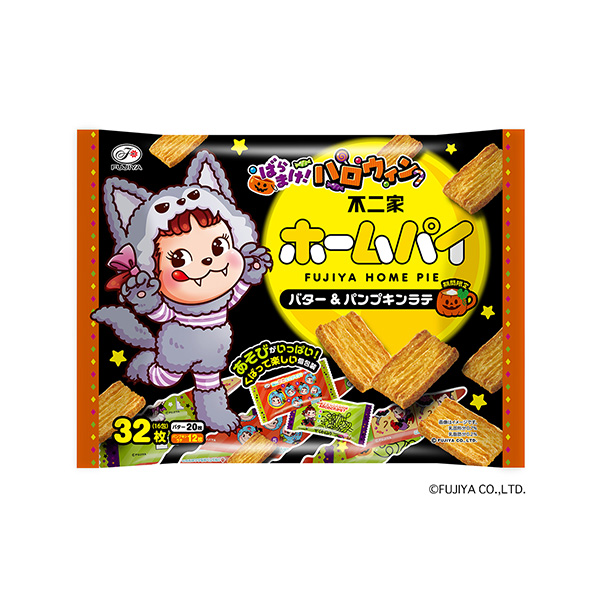 スーパー三心不二家 ブラックハートチョコレート 他にもハロウィンパッケージのお菓子取り揃えております。ローカルスーパースーパーマーケットスーパー三心三心岐阜岐阜市羽島市各務原市愛知一宮市スイーツ ————————————————Instagram