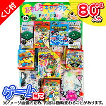 夏祭りの出し物 : 介護老人保健施設「かぐやの里」ブログ