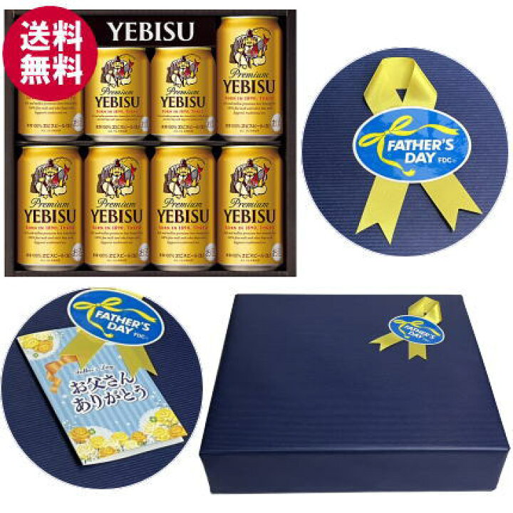 父の日に 100均素材でラッピング！ビール＆おつまみブーケの作り方 簡単DIY