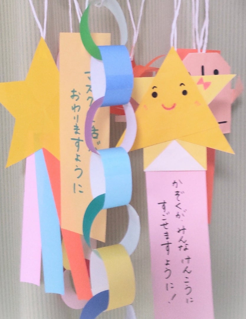 個人的には小さい星を繋げるのが好み🤭💕, ⁡, 風が当たるとゆらゆら揺れるのが可愛い！, 七夕もうすぐだけど投稿してみたよ🎋✨, ⁡,折り紙で星が作れるのも可愛いよねー🌟, ⁡, 保存してやってみてね💕, いいね♡コメントも嬉しいです☺️,－－－－－－－－－－－－－－－－－－－－, なるママ @narumama_asobi , , □子どもが喜ぶ遊びのアイディアを発信中,