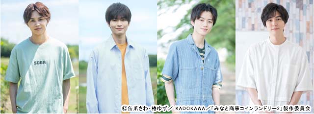 ドラマ「みなと商事コインランドリー2」DVD BOXSTARDUST SHOPPERSMAILIVIS メイリビス