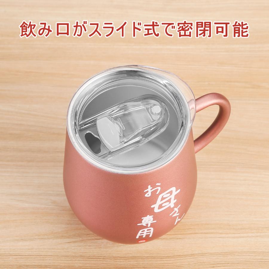 Amazon母の日のプレゼント 母親 誕生日プレゼント敬老の日 女性 タンブラー 保温 保冷 真空断熱 妻 ギフト 40代 50代 60代70代 還暦 古希 喜寿 祝い ローズゴールド 350mlBAERBIタンブラーグラス 通販