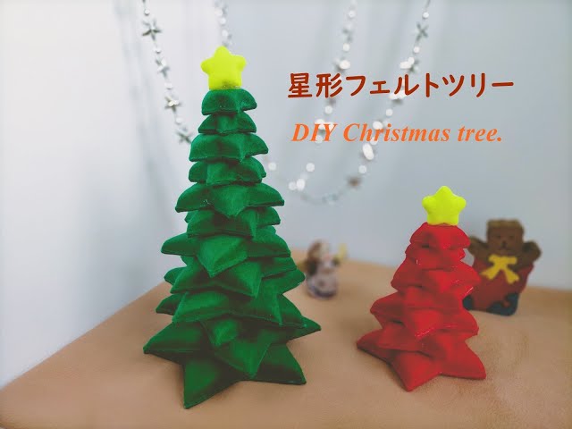 かんたん手づくり！羊毛フェルトでクリスマスリースを作ってみよう。広島の働く女性の情報サイト『tomato-web』