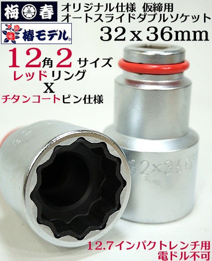 トップ 総磨き 長直 ラチェットレンチ ステン リング付き 梅春いちや オリジナル RM17X21-SV長直 リング 寅壱・関東鳶職人向け工具ラチェット・モンキレンチ - 作業服・安全帯・安全靴の専門店zoom