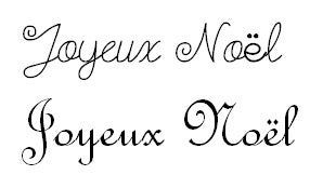 フランス式筆記体フランス語の筆記体フランス語であいさつ一年をフランス語で 明日はクリスマス イヴ Joyeux Noëlジョワイ・ユー・ノ・エール =Merry Christmas Bonne Année ボ・ナ・ネ =Happy New Year最近は色々な宗教の方にも送れるよう、フランスでも英語圏