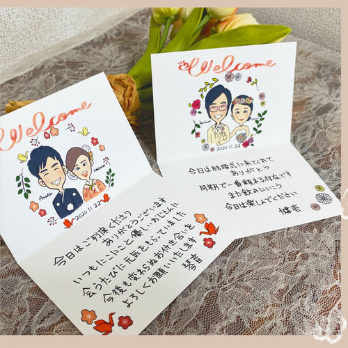 結婚式席札について結婚式のペーパーアイテムならいっぽ