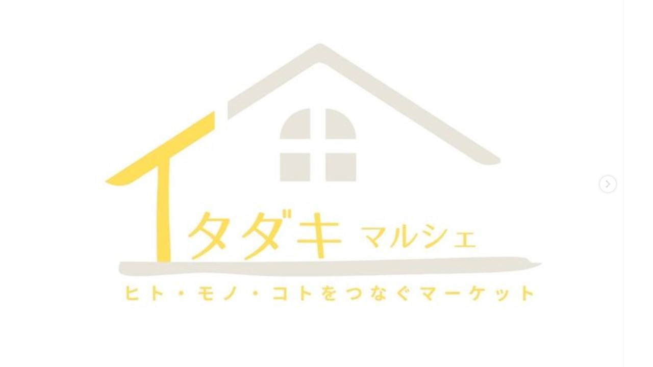 尼崎市 大井戸公園のバラがきれいに咲いていますよ〜♪ 今が見頃です。号外NET 尼崎市