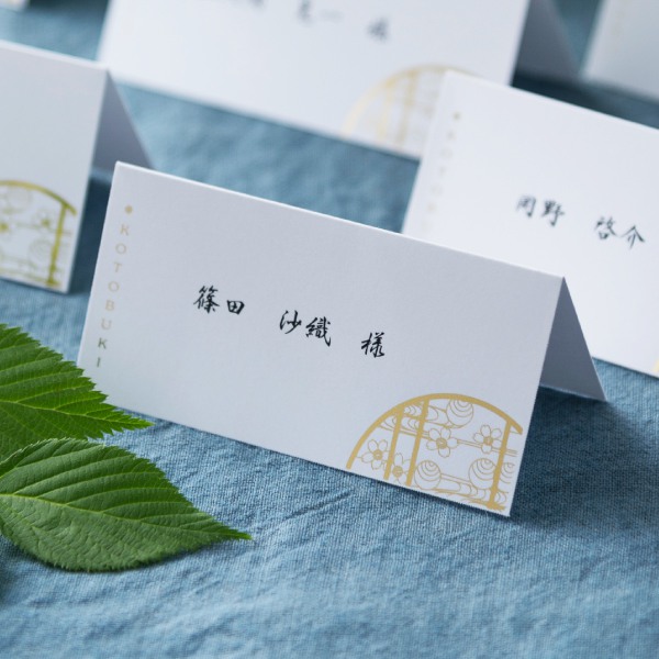 100均アイテムを使った 席札 の手作りアイデア45選！おしゃれ＆高見えする実例が満載です結婚ラジオ結婚スタイルマガジン