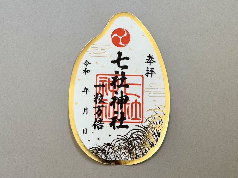 今日は大安、一粒万倍日、天赦日。京都で婚約指輪・結婚指輪・ダイヤモンドが卸価格で安い！レハイム京都店