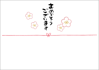 外のし」「内のし」って何？結婚内祝いにのしを掛ける時の注意点@DIME アットダイム