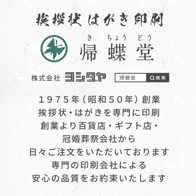 喪中_13年賀状・喪中はがき 素材年賀状・無料ダウンロード年賀状ならブラザ
