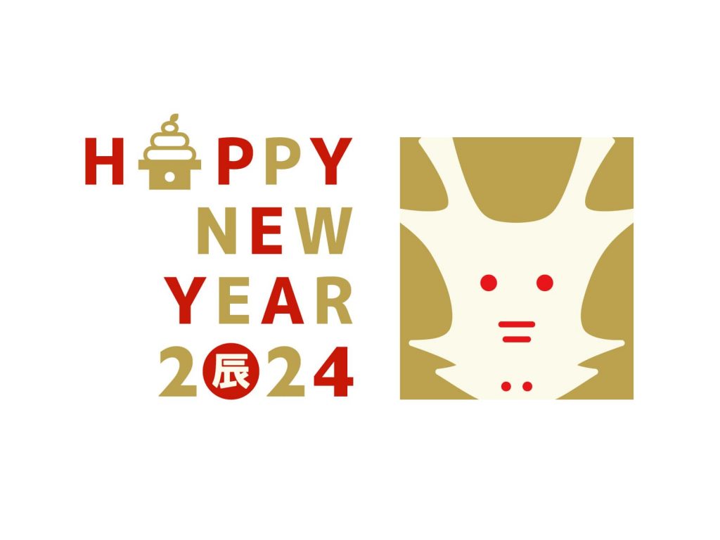 辰年・干支の年賀状テンプレートの写真素材FYI00182146ストックフォトの Qlean Market キュリンマーケット