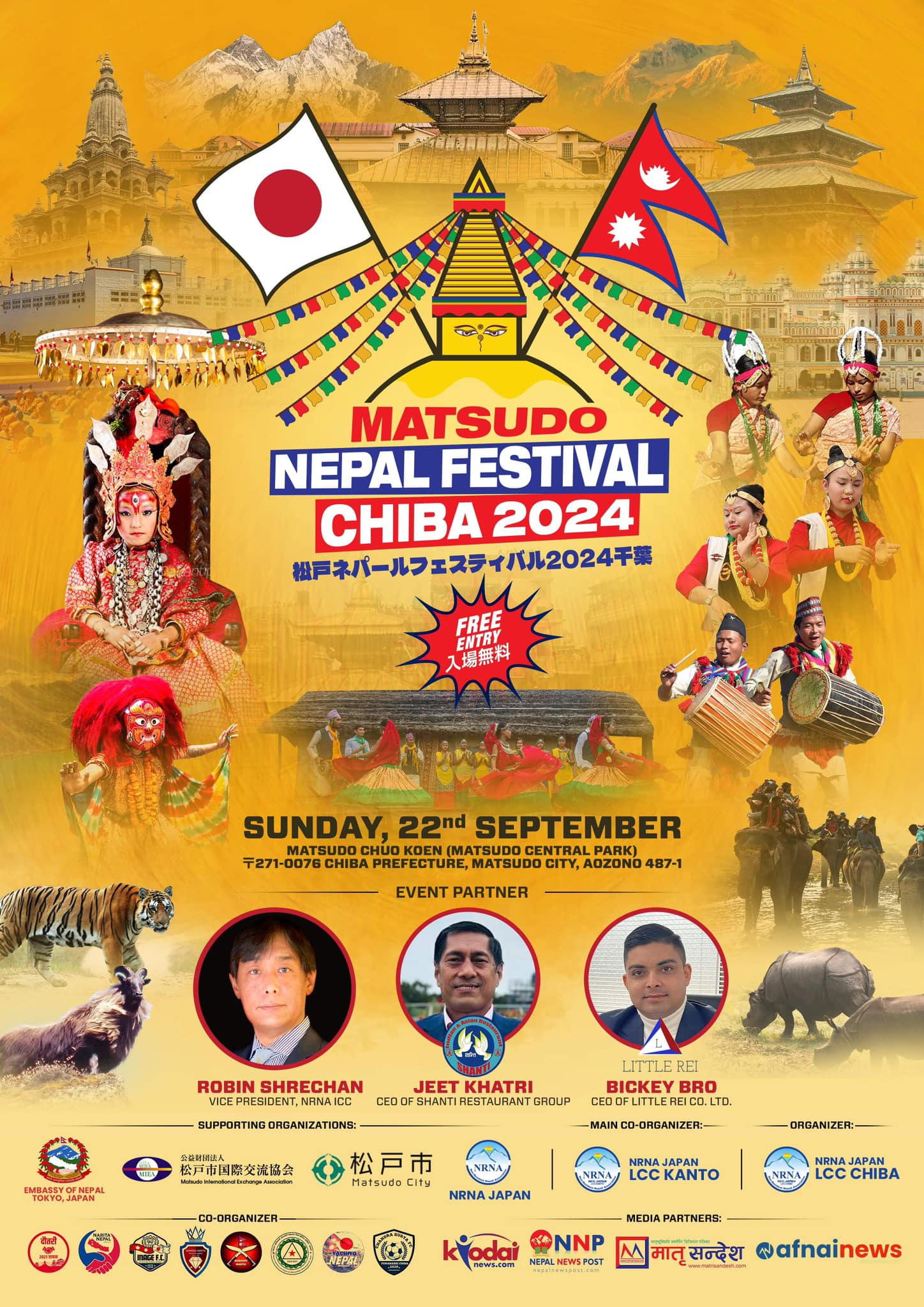 第34回四街道ふるさとまつり 四街道中央公園イベント千葉県公式観光サイト ちば観光ナビ