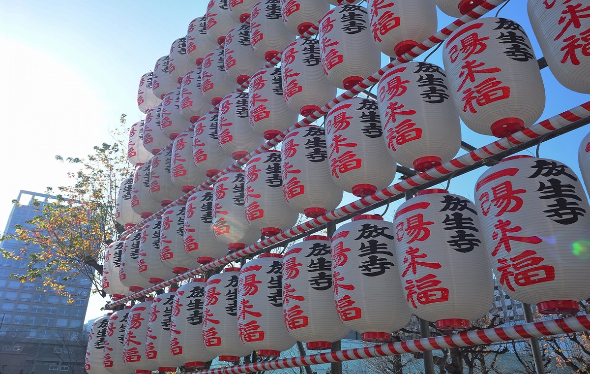 一陽来福御守のご紹介東京四谷総鎮守│須賀神社