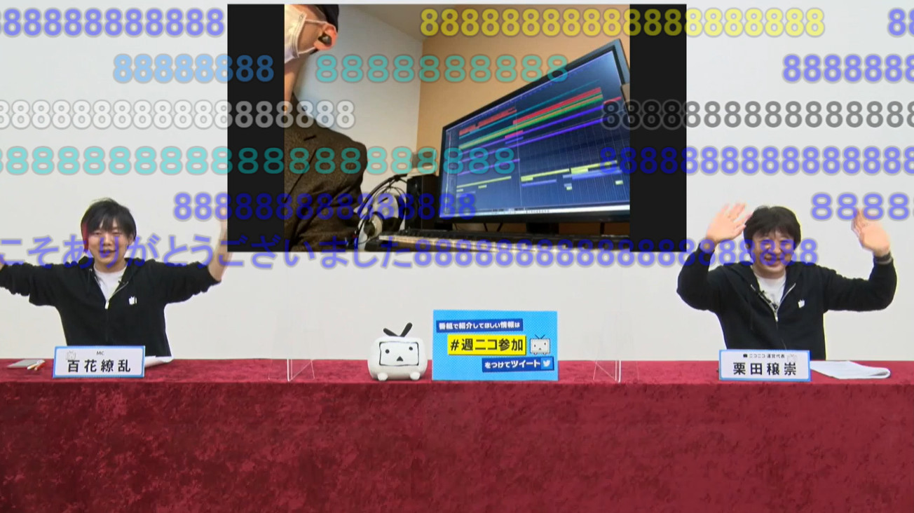 ボカロ曲の匿名投稿イベント「無色透名祭」、コンテンツツリーのリニューアルの特集etc『週刊ニコニコインフォ第70号』レポートInfoseekニュース