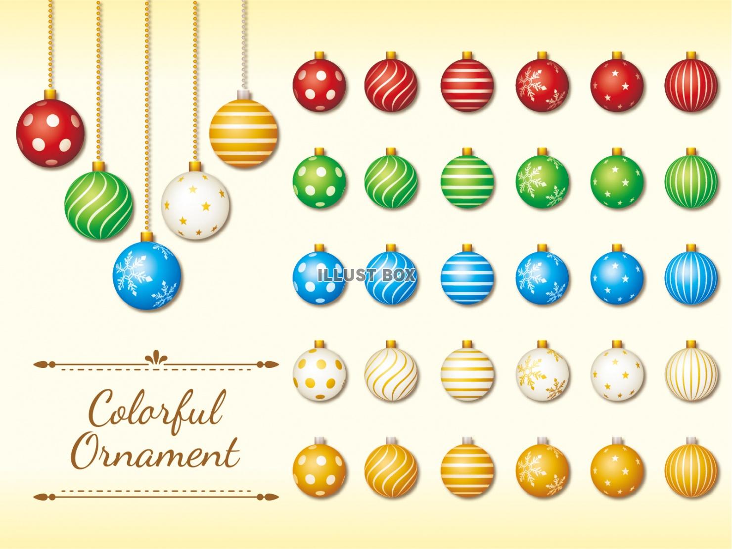 オーナメント無料イラスト素材素材ラボ