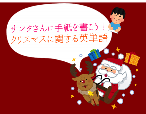 鬼から電話14 サンタクロースから電話～毎週新しいビデオメッセージが届く期間限定の電話だよ～