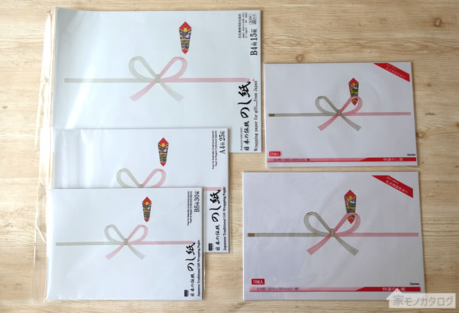 出産祝いの書き方かわいいご祝儀袋の書き方は？金額や包み方も