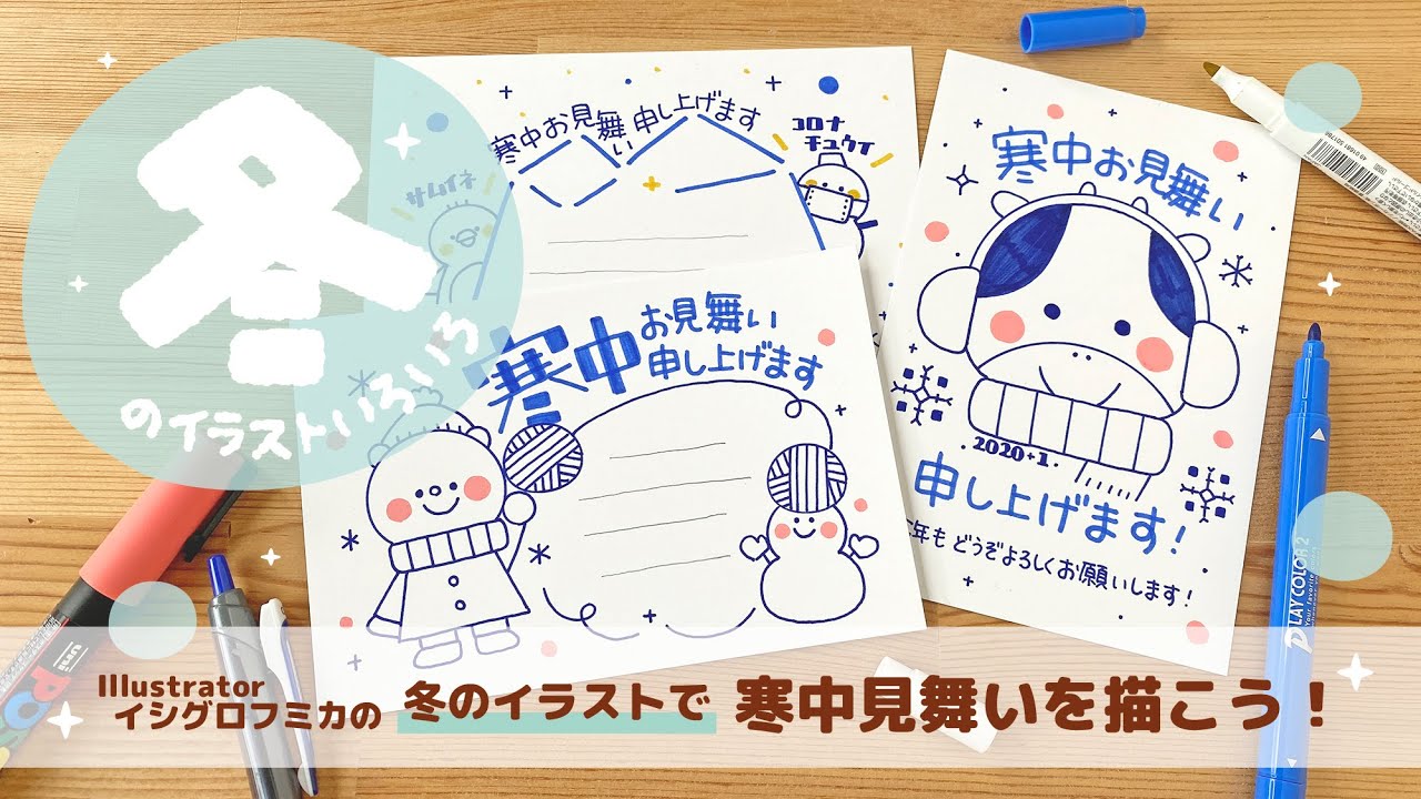 寒中見舞い シマエナガと梅 縦のイラスト素材84901694- PIXTA