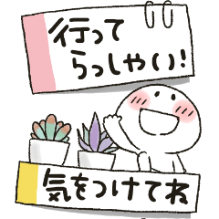 激カワおもしろスタンプ