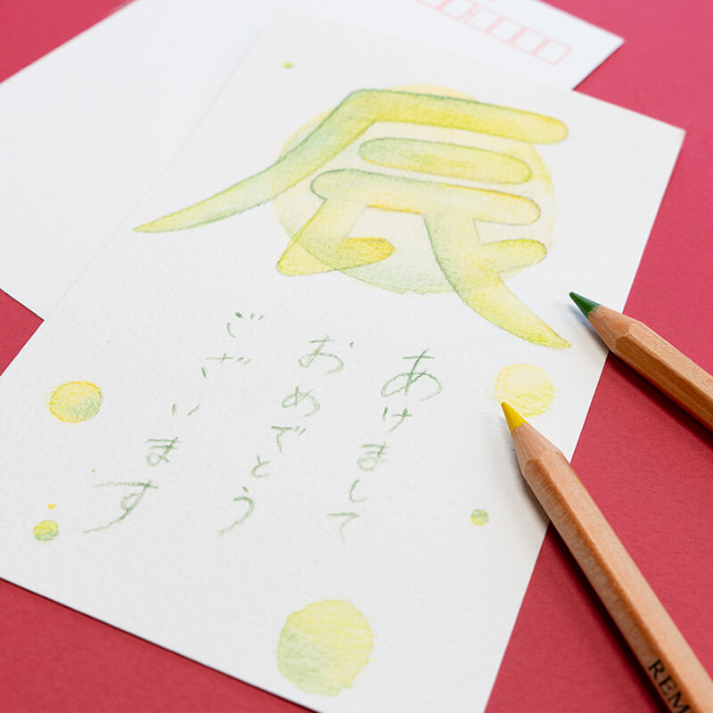 オシャレで簡単な手書き年賀状のアイデア 10選 : 窪田千紘フォトスタイリングWebマガジン「Klastyling」暮らす＋スタイリング