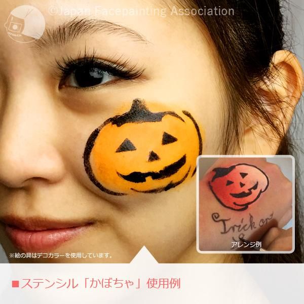 フェイスペイント」おしゃれまとめの人気アイデアPinterestみっこフェイスペインティング