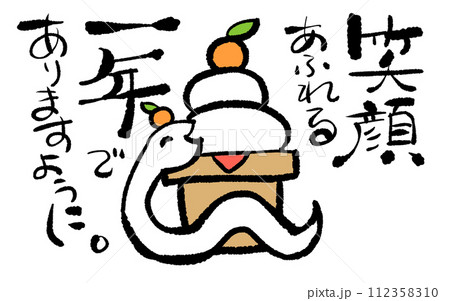 簡単かわいい手書き年賀状２ゆっくり のんびり ぼちぼちと