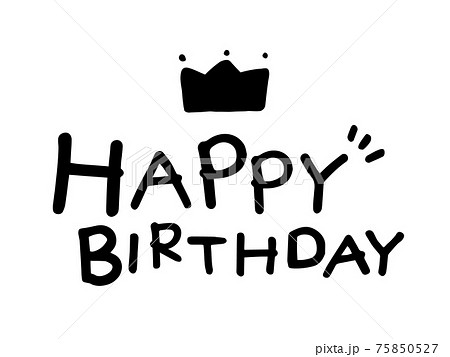 バースデー ハッピーバースデー！」＆お祝いメッセージの英語例文おしゃれな書き方を友達・家族・上司など相手別に紹介 - のびのび館 -茨城県守谷市で英会話・自立学習・知育教育・インド算数・速読聴など豊かな人間力を養う教室