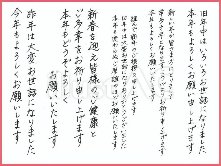 2024年賀状 筆ペンで簡単に書ける｢辰年｣かわいいイラスト年賀状の描き方 手描き・手書き