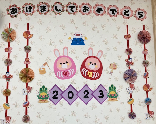 ちゅーりっぷ組🌷 1月壁面製作・お正月遊び – 福王幼稚園