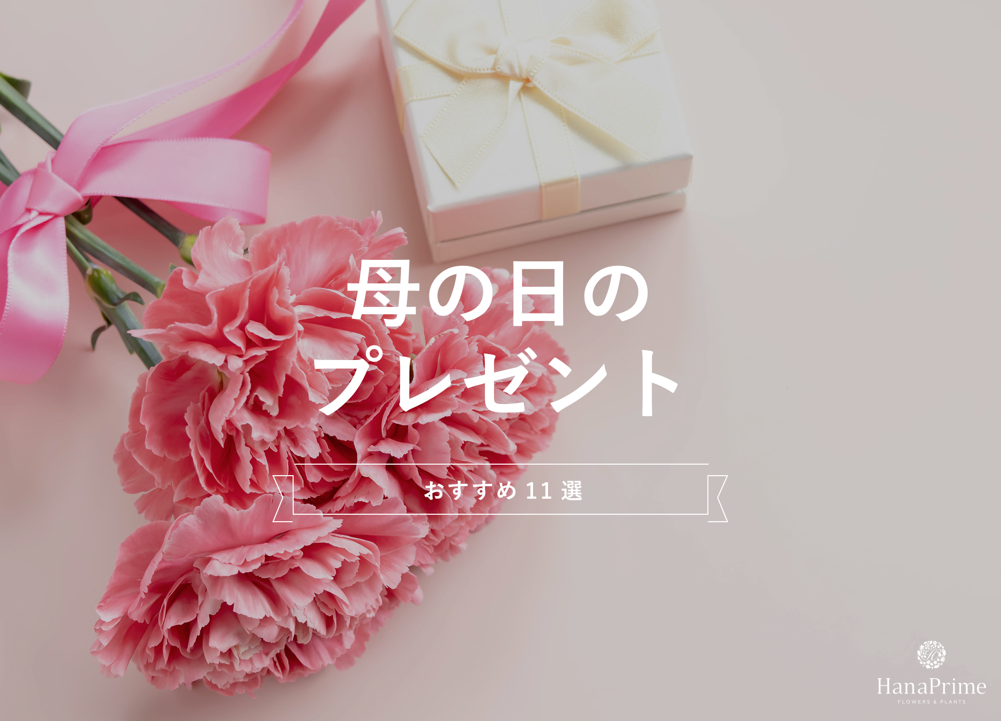 母の日 ラッピング プレゼント ギフト カード 選択可能 : 薔薇雑貨のMeggie - 通販 - Yahoo!ショッピング