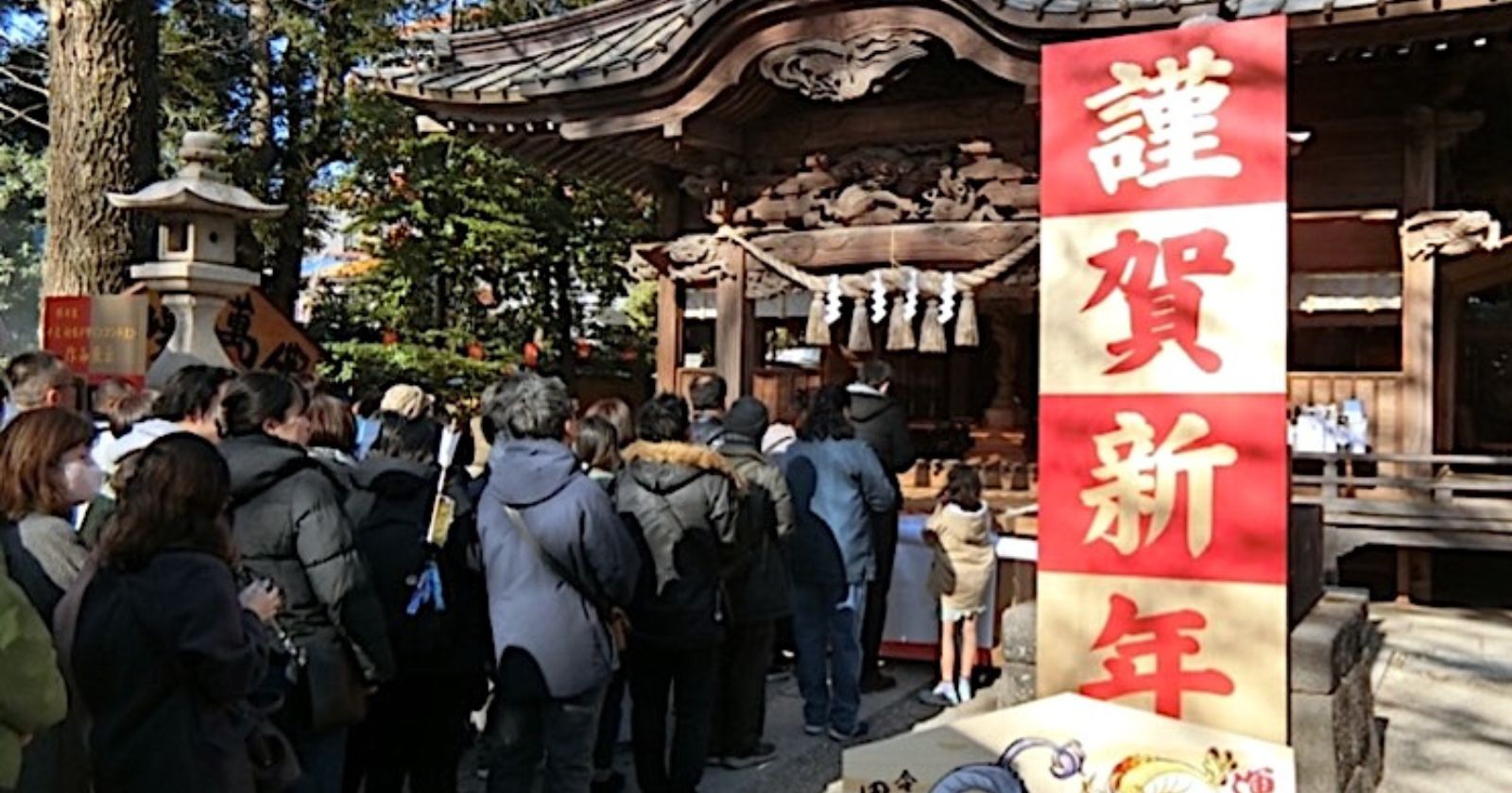 4ページ目正月の風景の写真素材写真素材なら「写真AC」無料 フリー ダウンロードOK