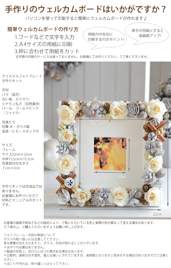 限定 クリスマスリース&ヴィンテージウェルカムボード⋆45×30cm 結婚式