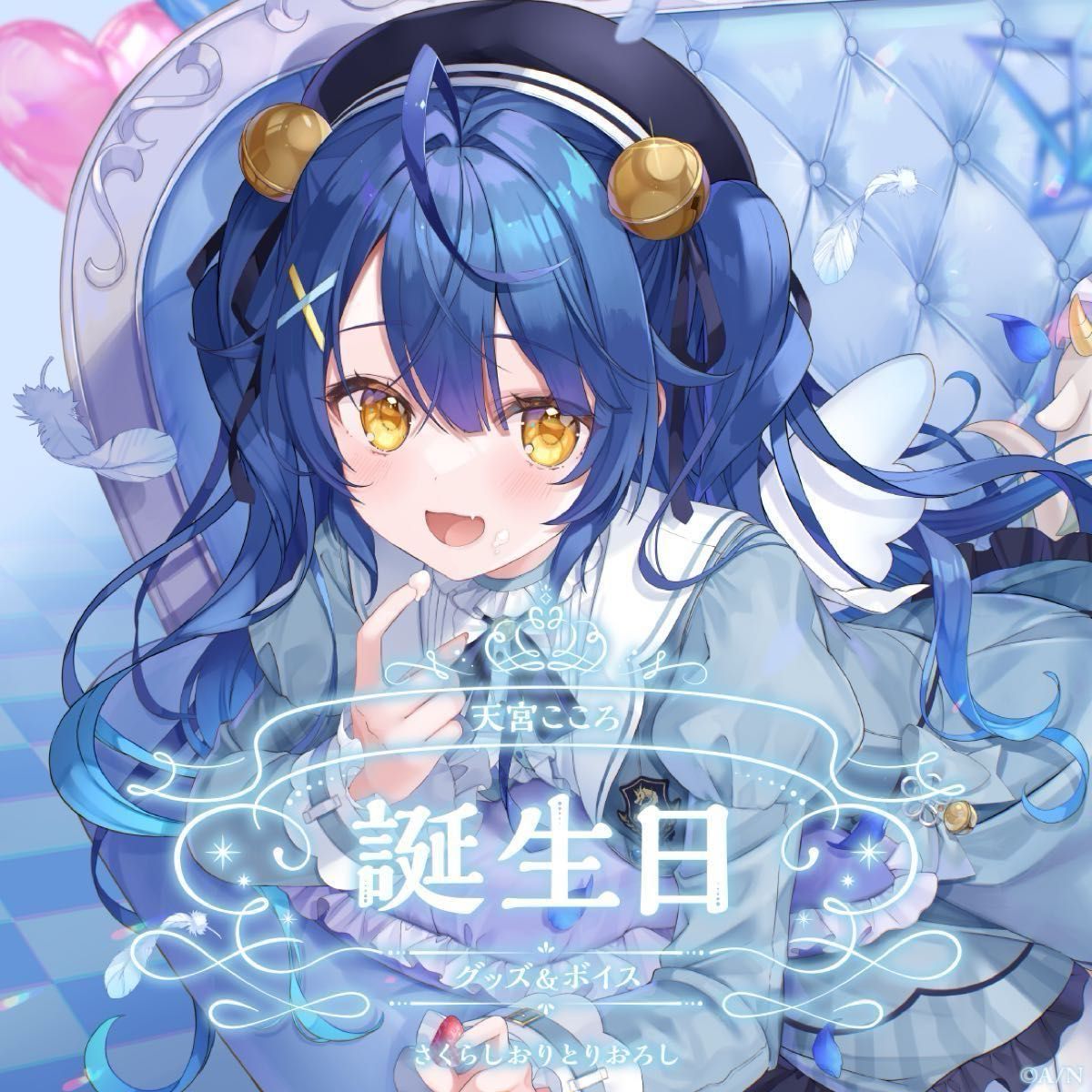 にじさんじ 天宮こころ タペストリー 誕生日グッズK-BOOKS 秋葉原