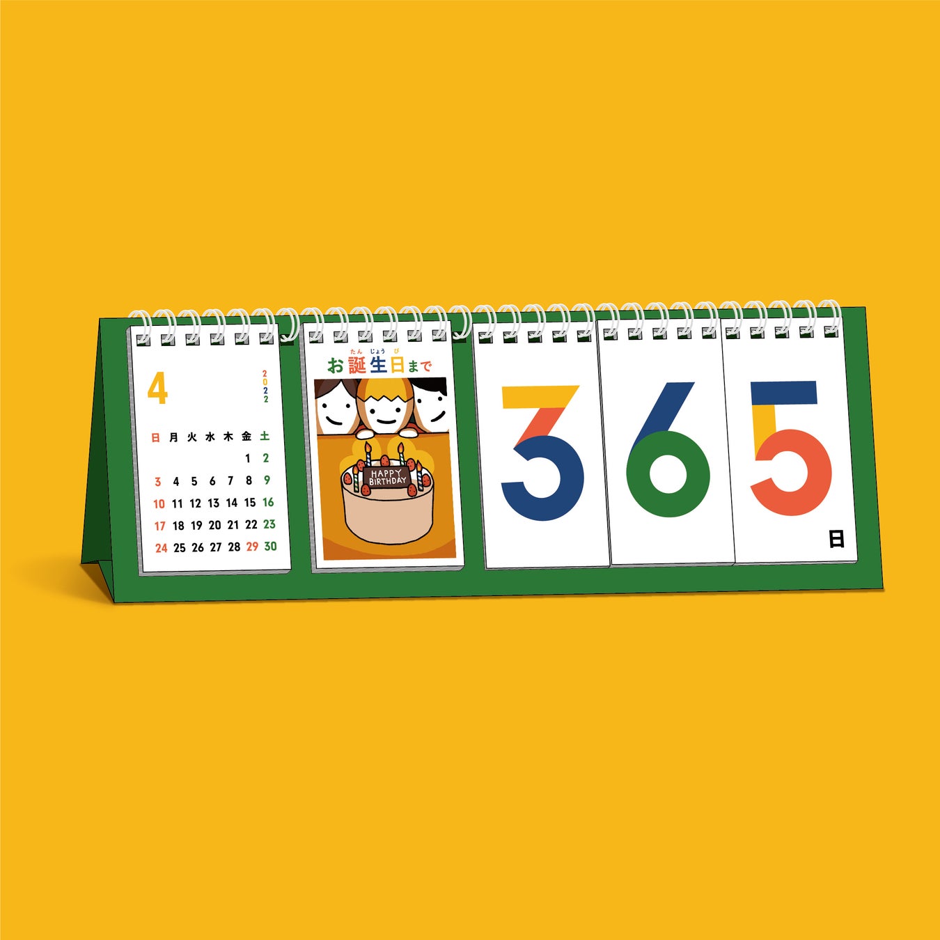 最大P10倍限定400個 クリスマス アドベントカレンダー 先行予約 ガレー チョコレート 24個入 詰め合わせ 2025 お菓子 ギフトカウントダウン 日めくり カレンダー 飾り 箱 個包装 スイーツ 高級 チョコ 人気 有名 クリスマス プレゼント 誕生日 大人 女の子 子ども