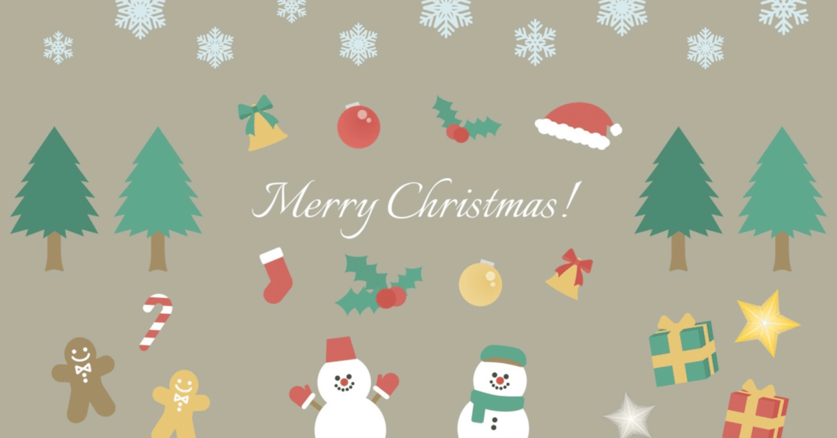 かわいいクリスマスツリーのイラスト素材無料ダウンロード IllustCute