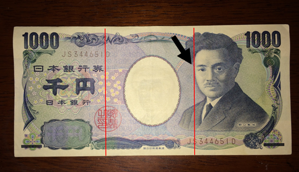 お年玉 折り方 新年TikTok