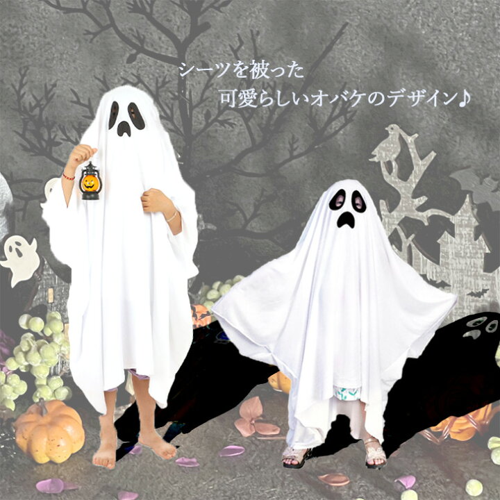 ハロウィンのおばけたち。ハロウィンの文字入りイラスト。アウトラインなし。193747405- イメージマート