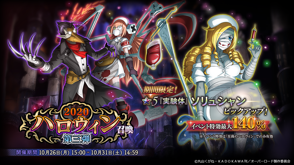 5%OFFクーポン有り！10月10日 金 まで ハロウィン的当てゲーム 1セット送料無料 景品 縁日 祭り 子供会 イベント 子供 小学生 お祭り屋台ストア・エキスプレス楽天市場店