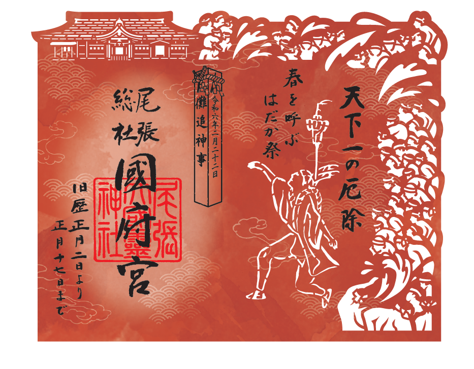 お神札・神棚について - 東京都神社庁